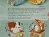 玩偶盒(1970)